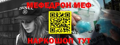 герыч Севастополь