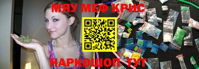 метамфетамин Свободный