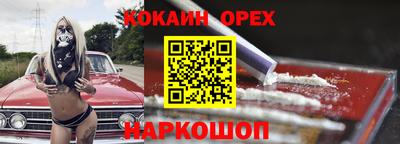 метамфетамин Свободный