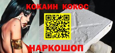 кокаин VHQ Северобайкальск