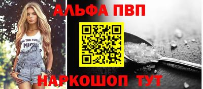 герыч Севастополь