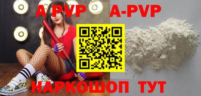 герыч Севастополь
