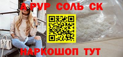 метамфетамин Свободный