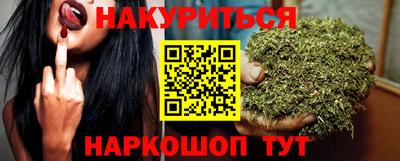 кокаин VHQ Северобайкальск