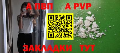 герыч Севастополь