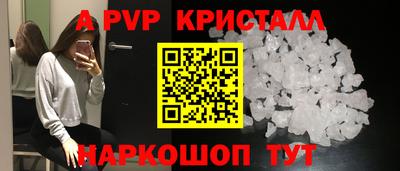 герыч Севастополь