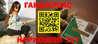 герыч Севастополь