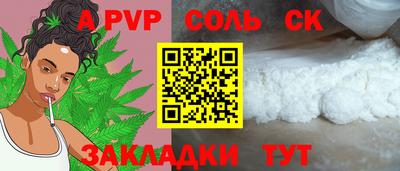 кокаин VHQ Северобайкальск
