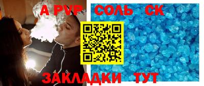 кокаин VHQ Северобайкальск