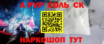герыч Севастополь