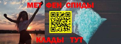метамфетамин Свободный