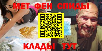 метамфетамин Свободный