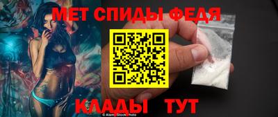 метамфетамин Свободный
