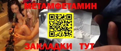кокаин VHQ Северобайкальск