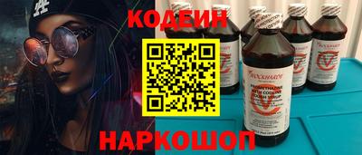 метамфетамин Свободный
