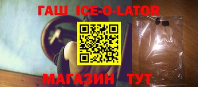 герыч Севастополь