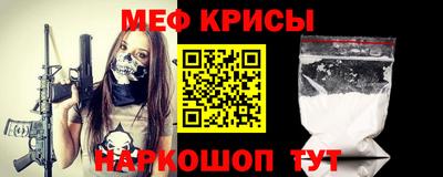 метамфетамин Свободный