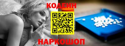 герыч Севастополь