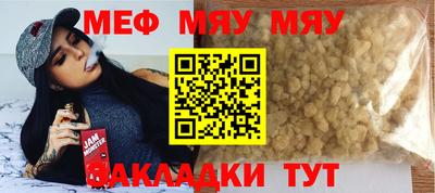 метамфетамин Свободный