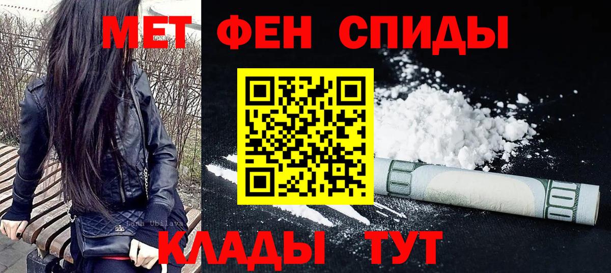 МЕТАМФЕТАМИН Декстрометамфетамин 99.9%  Вход с VPN  Обнинск  МЕТАМФЕТАМИН Декстрометамфетамин 99.9% 