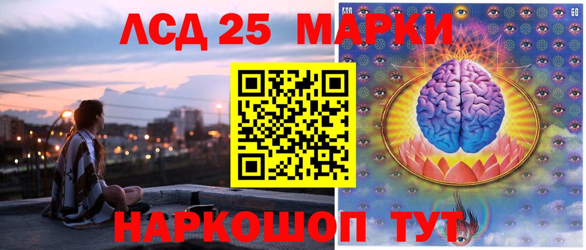 Обнинск  Марки NBOMe  Вход с VPN  Марки N-bome 1500мкг 