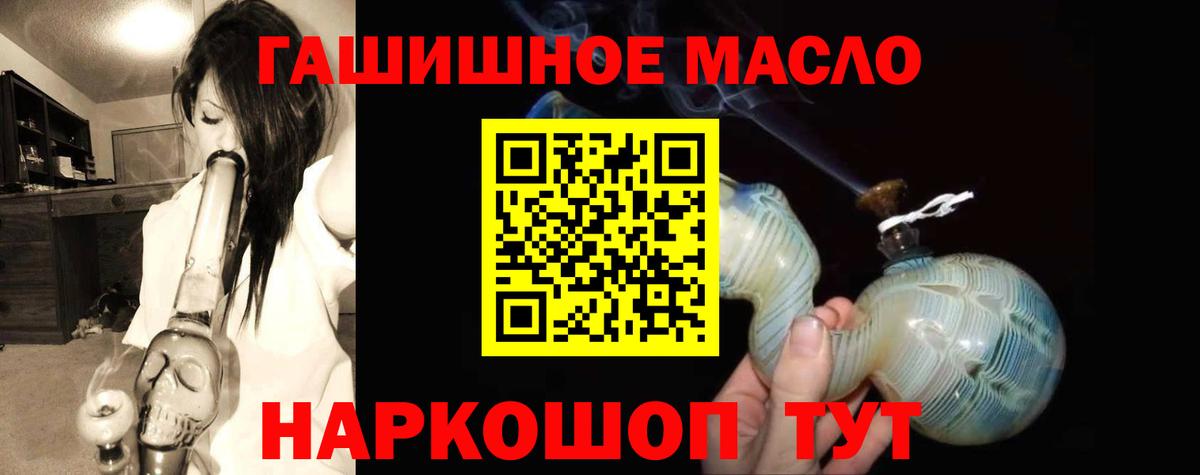 ТГК концентрат Обнинск