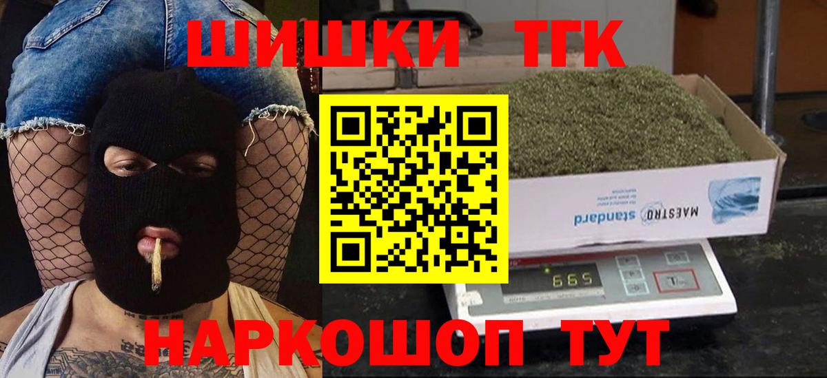 Шишки марихуана марихуана Обнинск